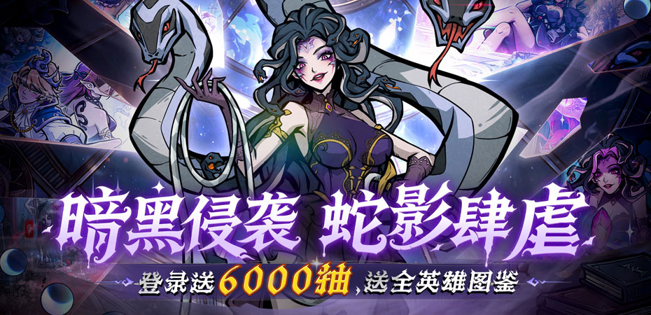 幻灵召唤师 browser game