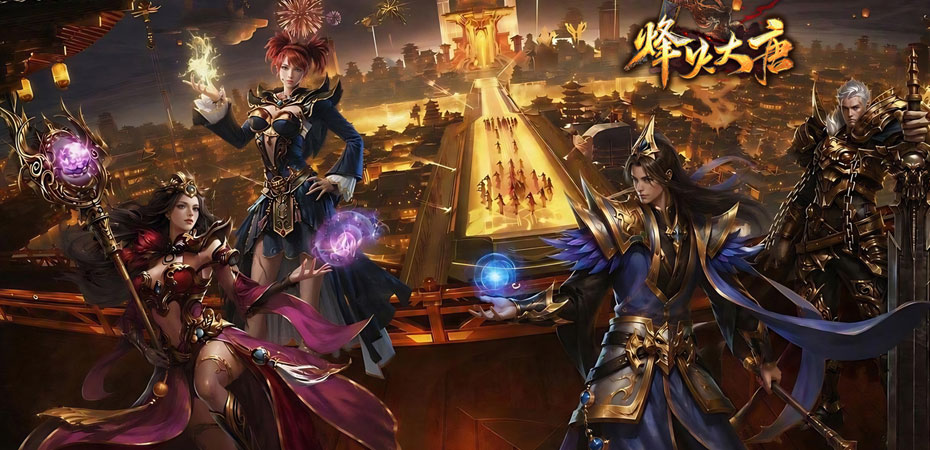 烽火大唐 browser game