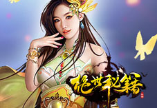 peerless secret manual